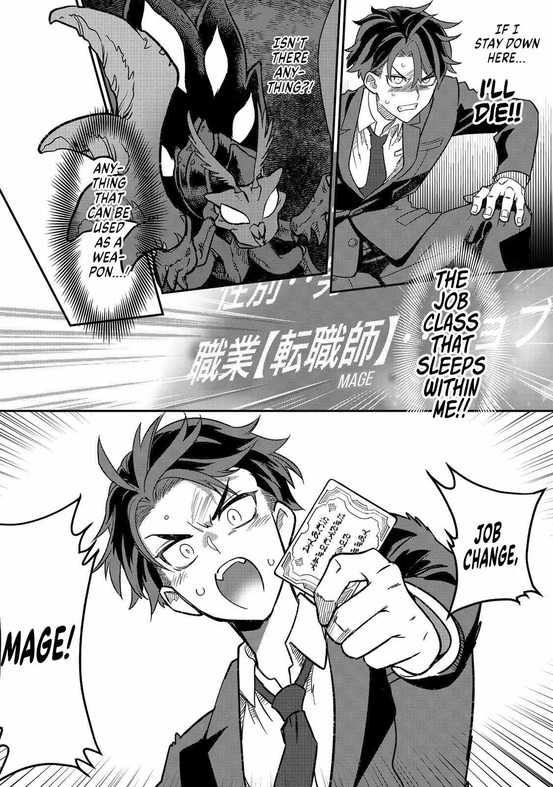 The Only Job Changer in the World Chapter 1 20